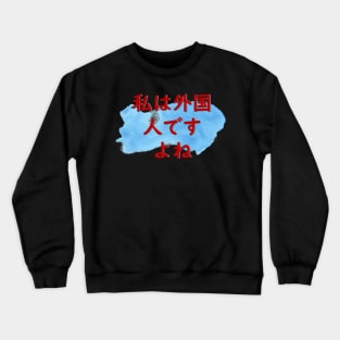 I'm a foreigner-red Crewneck Sweatshirt